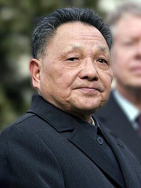 Photo of Deng Xiaoping