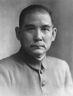 Photo of Sun Yat-sen